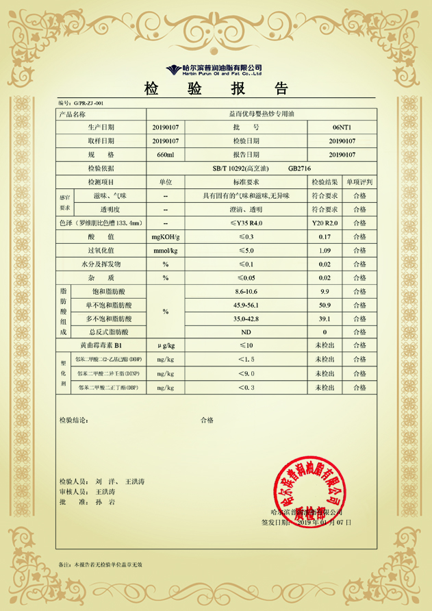益而優(yōu)熱炒.jpg