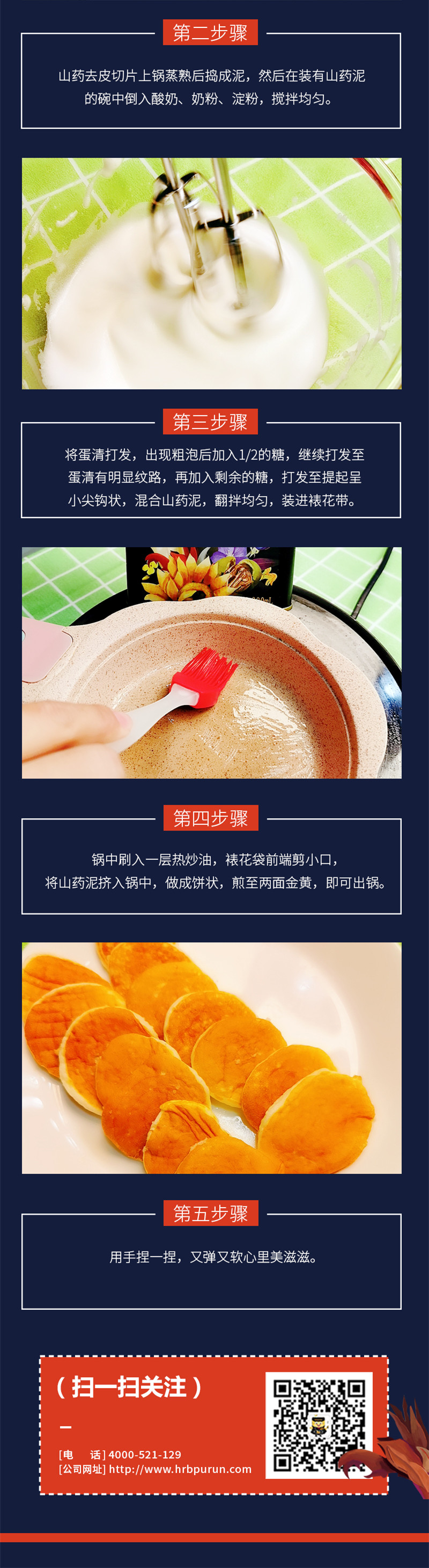 efe1ec4d4114631cb549512205a87b_副本.jpg
