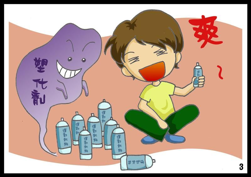 圖片4.png