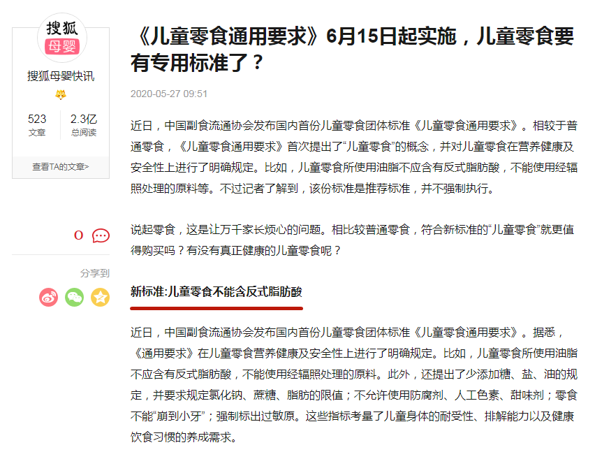 1591670461868889.png 微信截圖_20200530140629.png