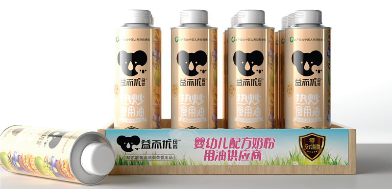 1594880538758350.png 普潤益而優(yōu)_畫板-09.png