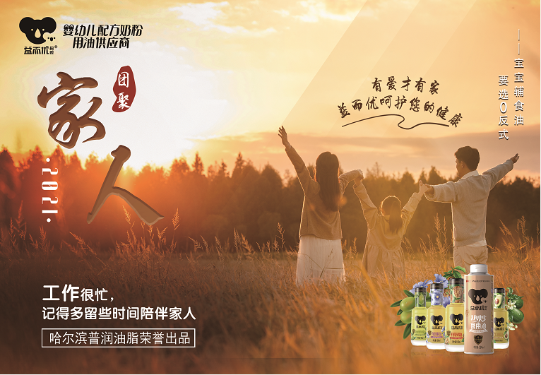1639969215164938.png 微信截圖_20211220110006.png