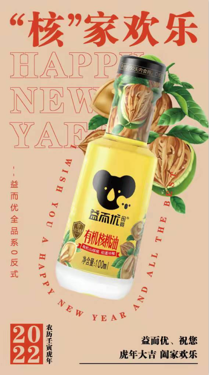 1644201943600562.png 微信截圖_20220207104517.png