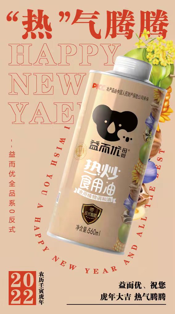 1644803014479339.jpg 微信圖片_20220214093633.jpg
