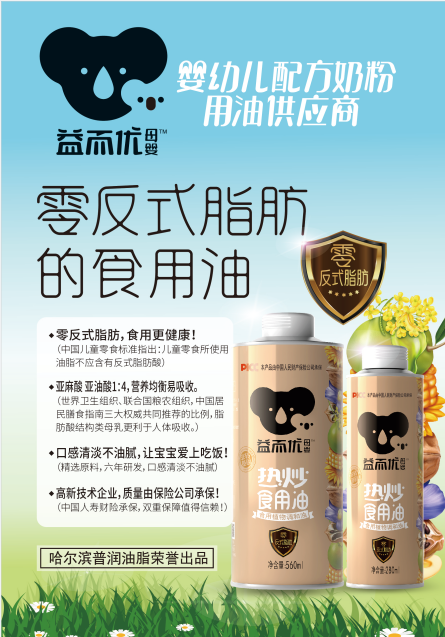 1646013406415574.png 微信截圖_20220228095633.png
