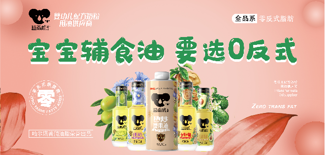 微信截圖_20220307095357.png