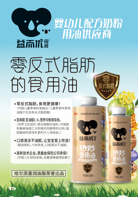 1649208702221547.png 微信截圖_20220406093030.png